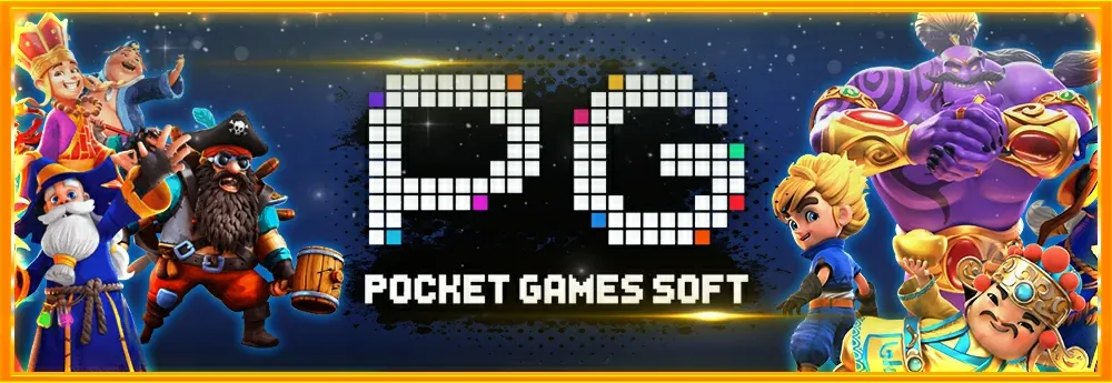 PG by 350บาคาร่า
